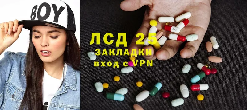 Лсд 25 экстази ecstasy  Северобайкальск 